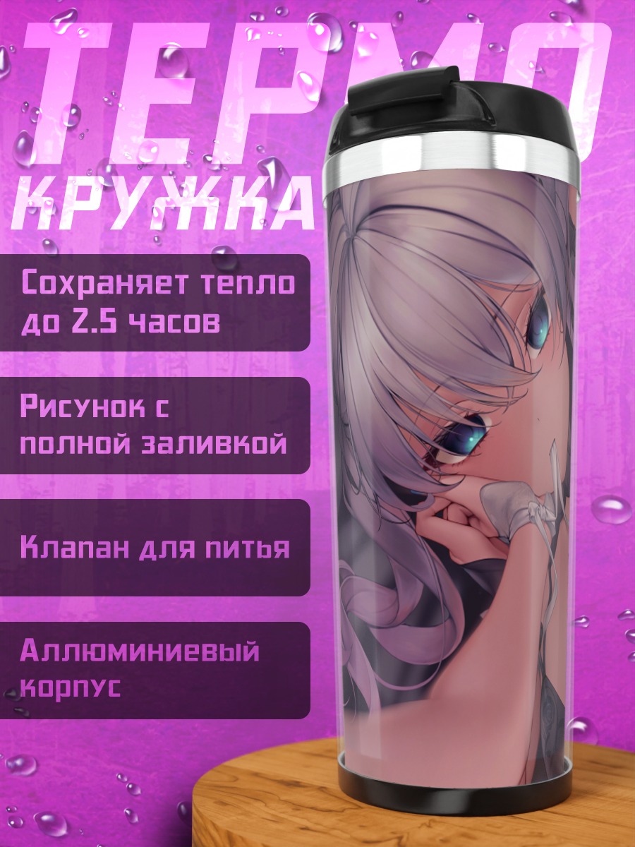 Термокружка Мику Хацунэ в платье