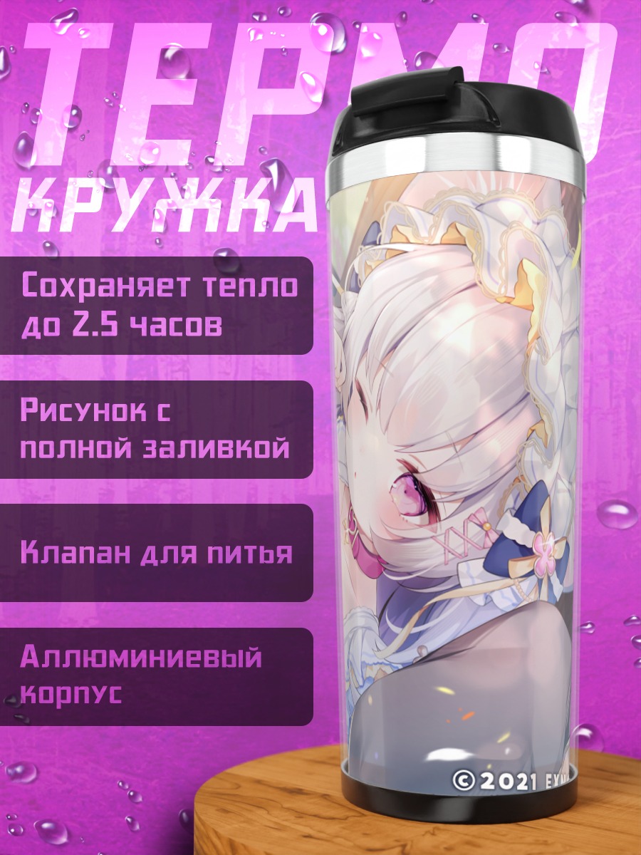 Термокружка Мику Хацунэ в платье