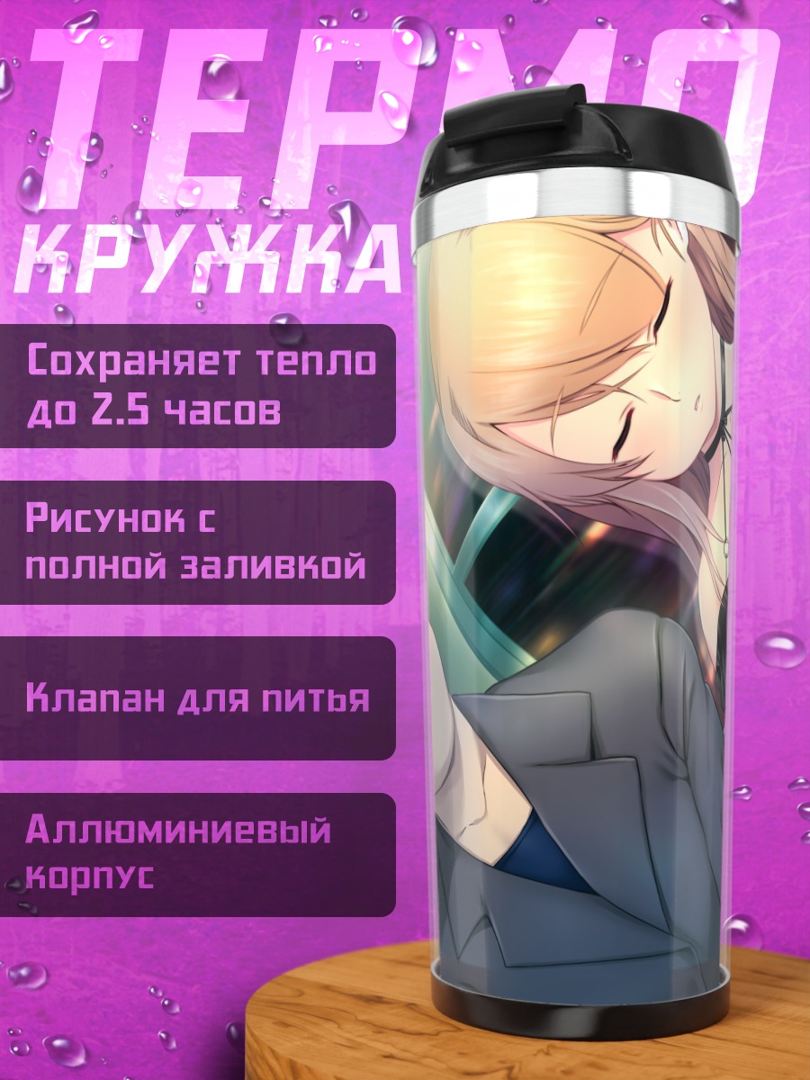 Термокружка Фудо Иори в черном