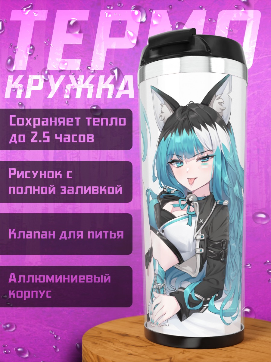 Термокружка Мику Хацунэ кицунэ