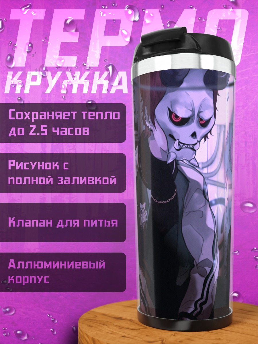 Термокружка Nqrse в Apex Legends