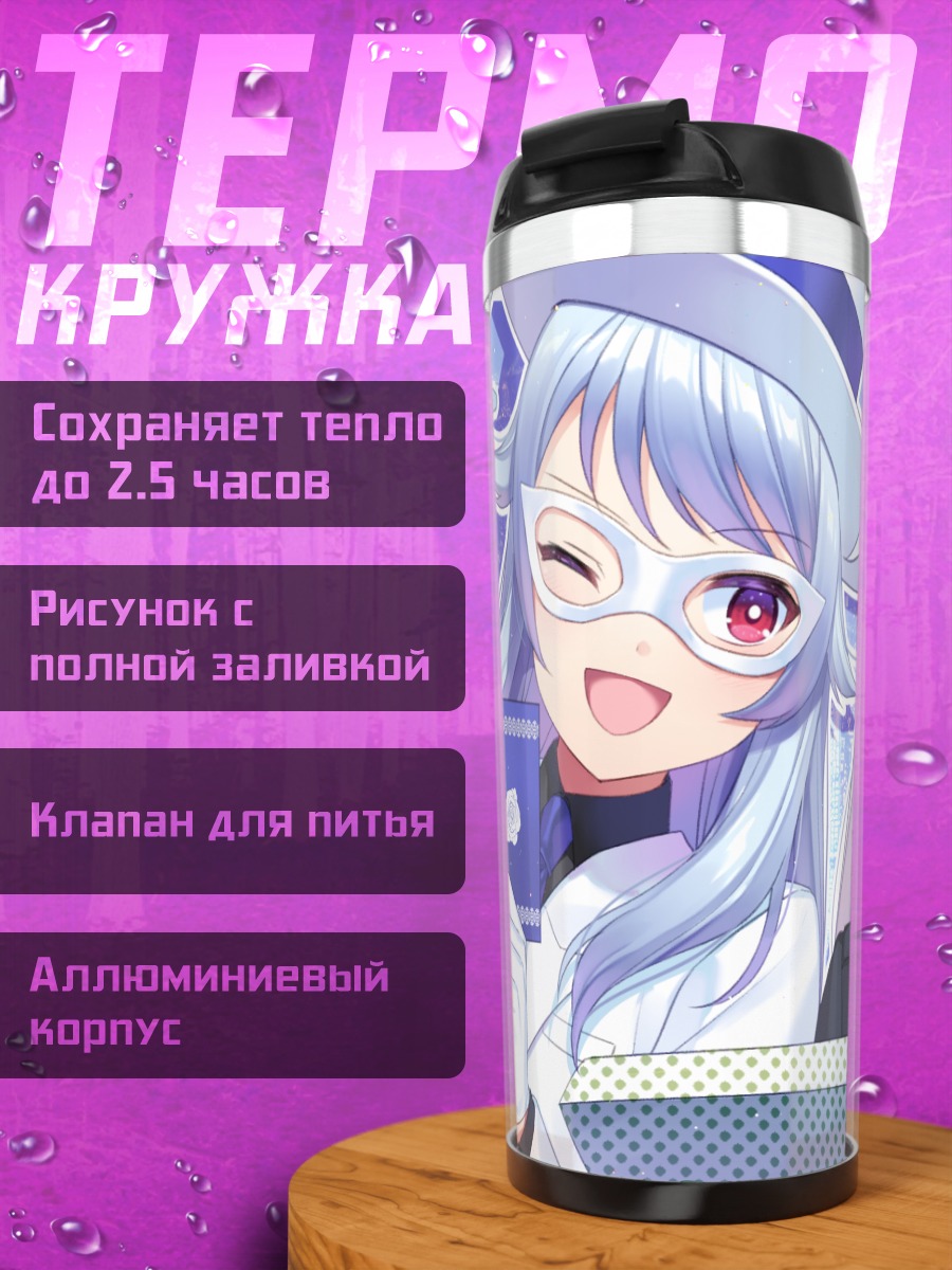 Термокружка Полицейские с едой