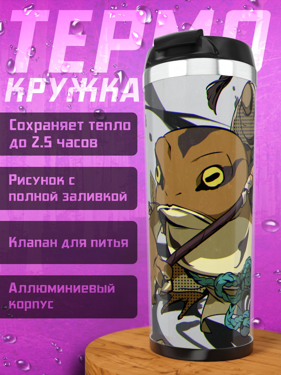 Термокружка Жаба-воин с копьем