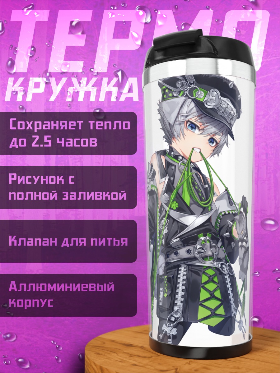 Термокружка Кот-воин в шляпе