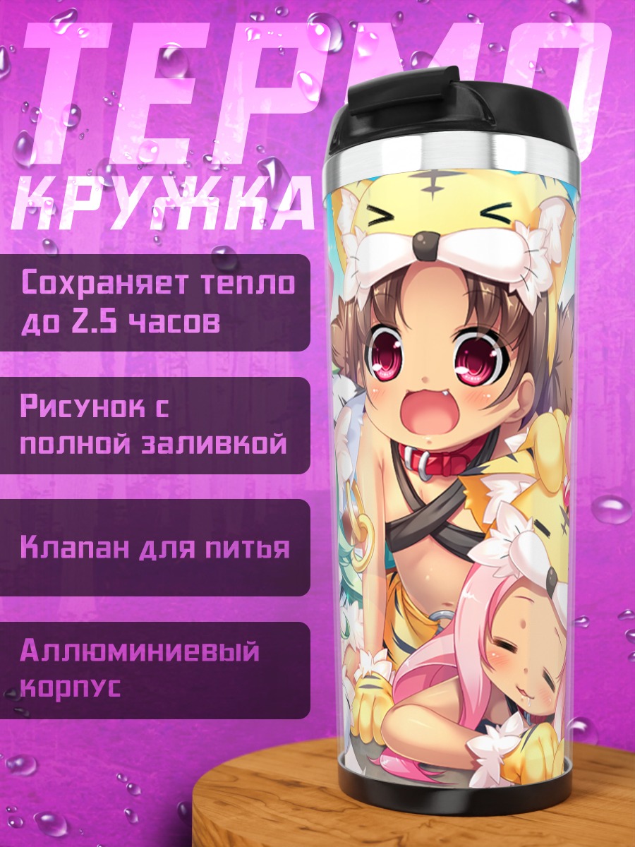 Термокружка Койхимэ Мусоу в сборе