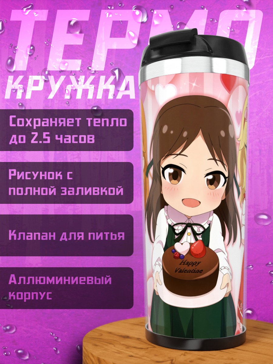 Термокружка Момока Сакураи с тортом