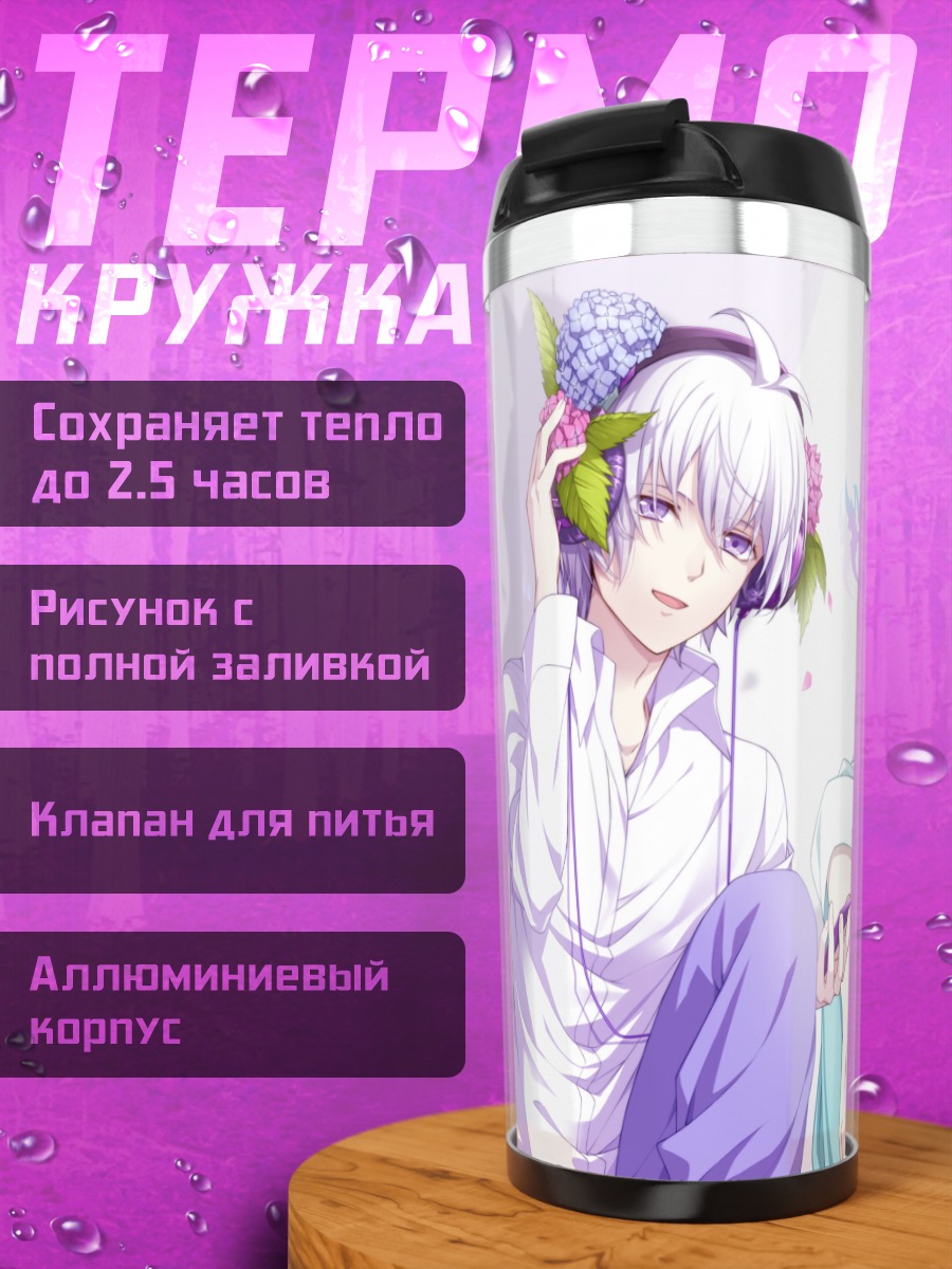 Термокружка Йоцуба Тамаки и Мэдзо
