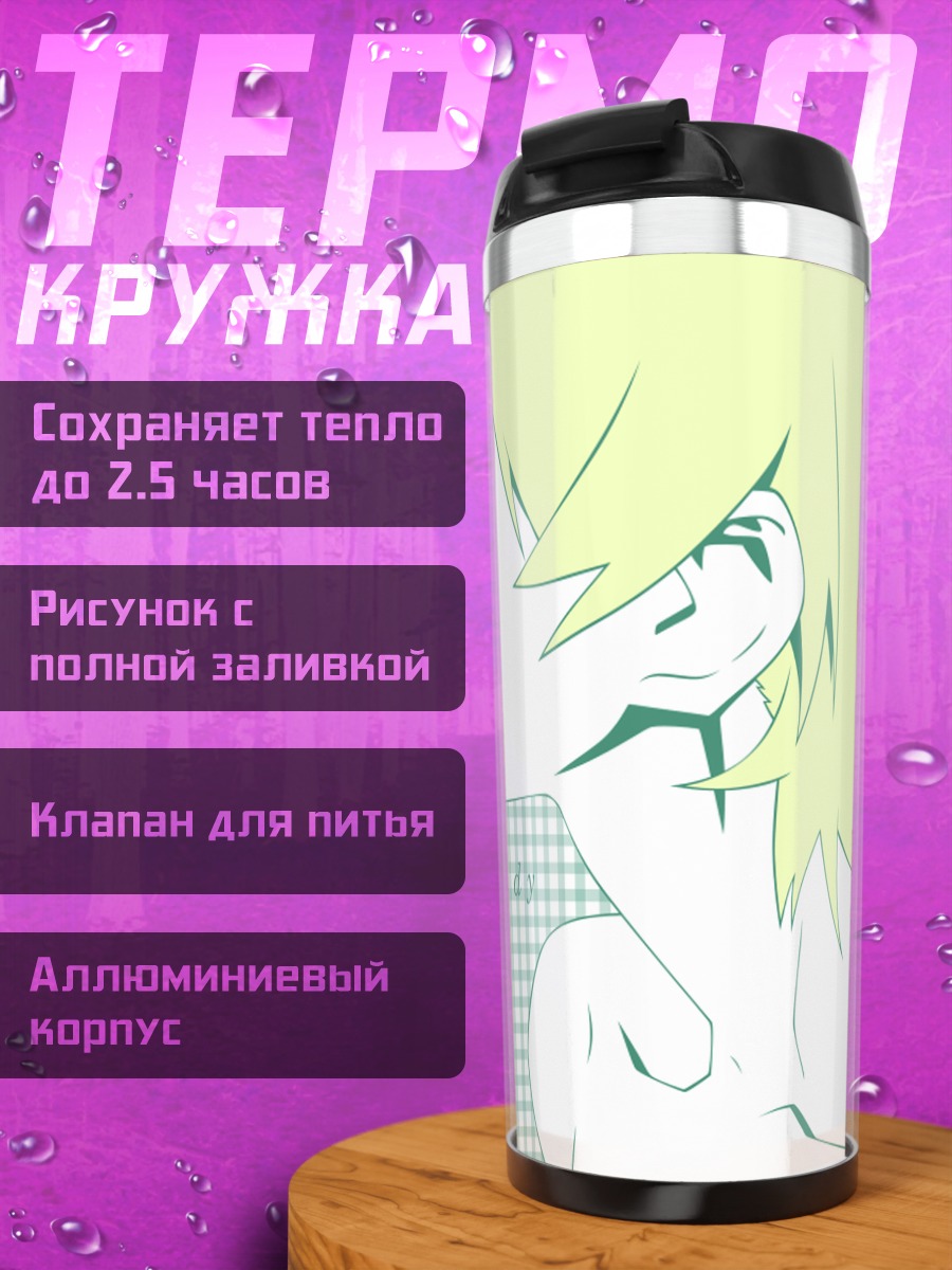 Термокружка Суруга Канбару с леденцом