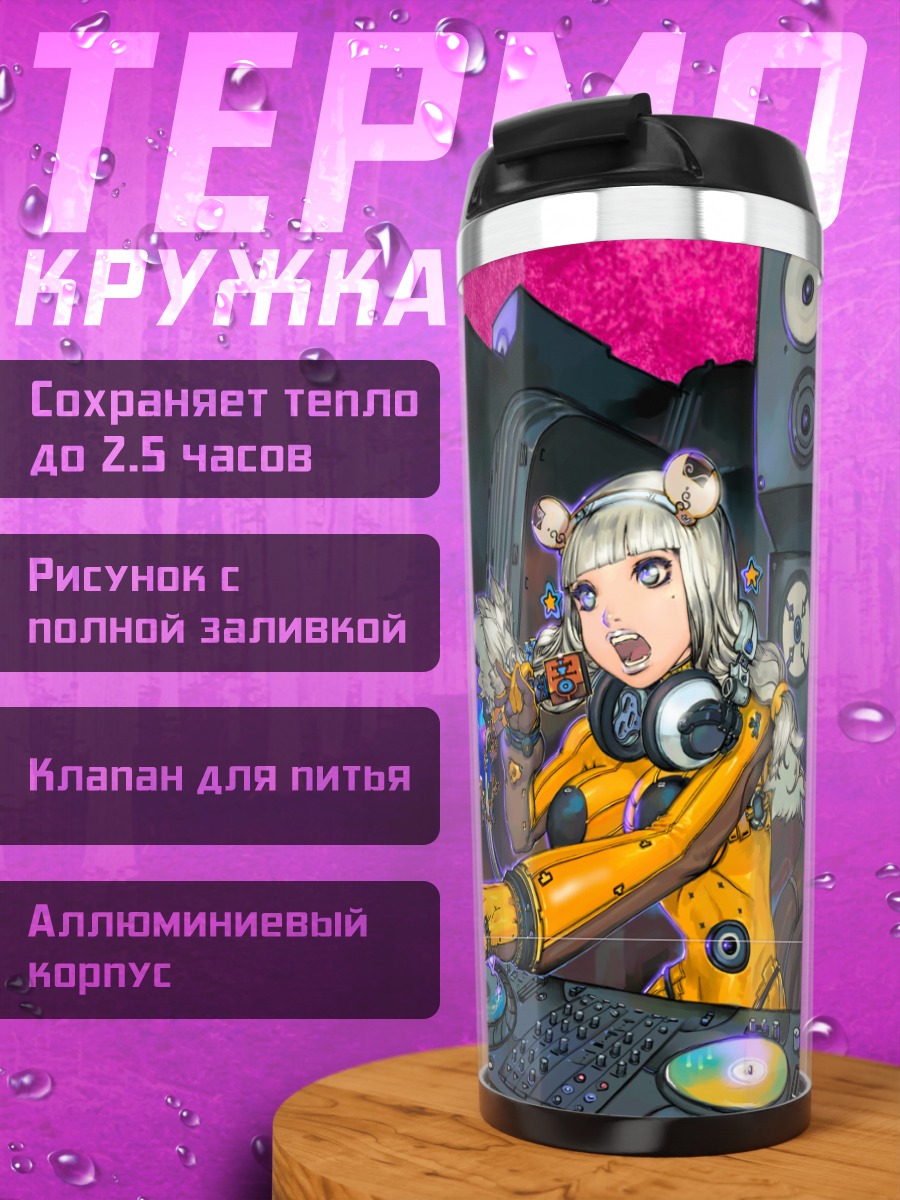 Термокружка Мику Хацунэ диджей