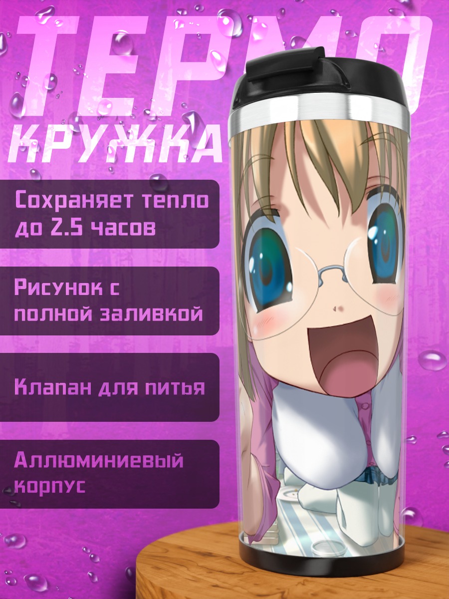 Термокружка Нанами Кидосаки с едой