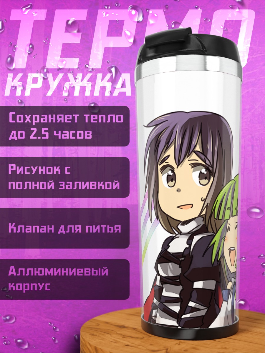 Термокружка Бякурен и Санаэ