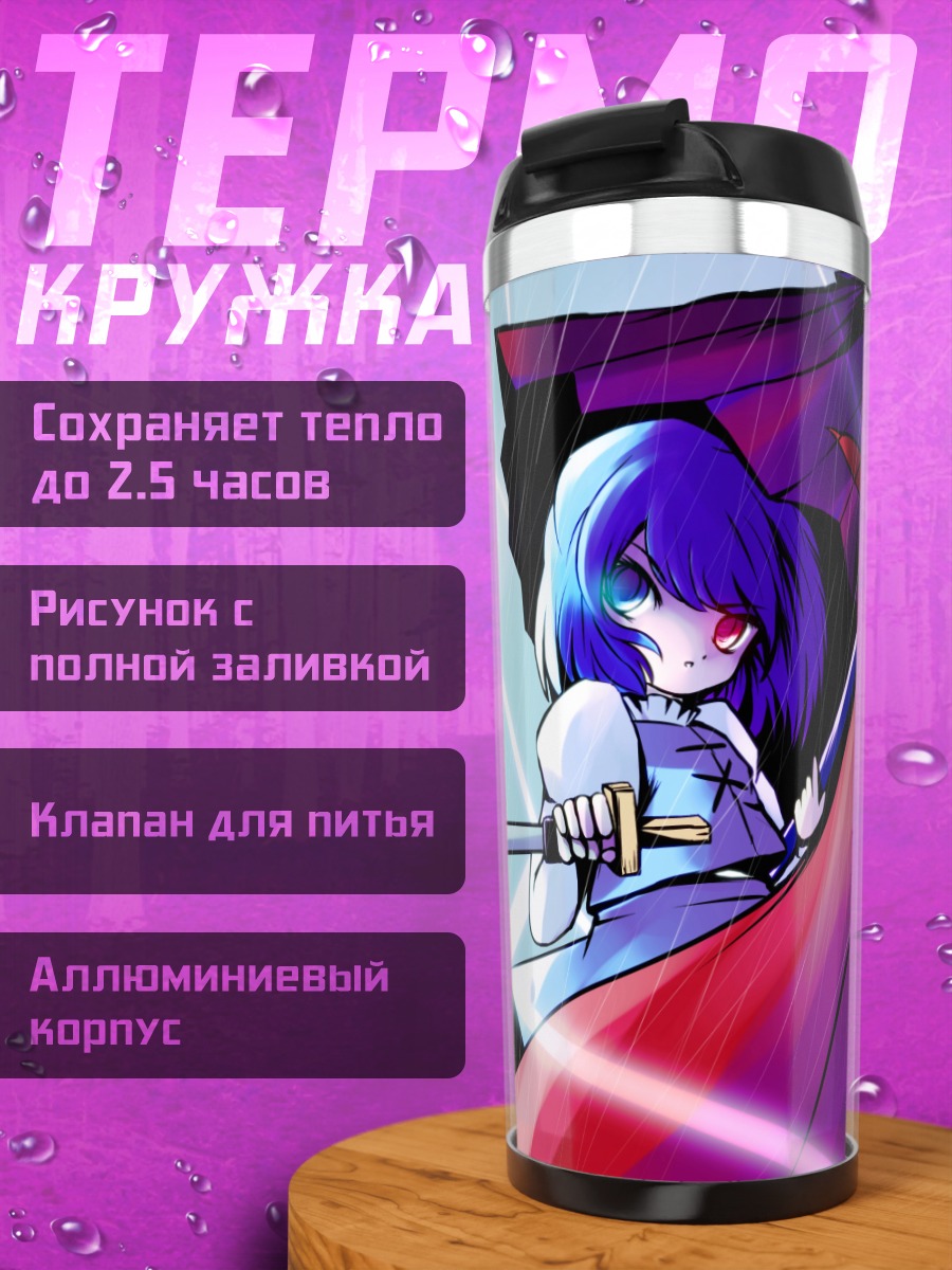 Термокружка Когаса Татара с мечом