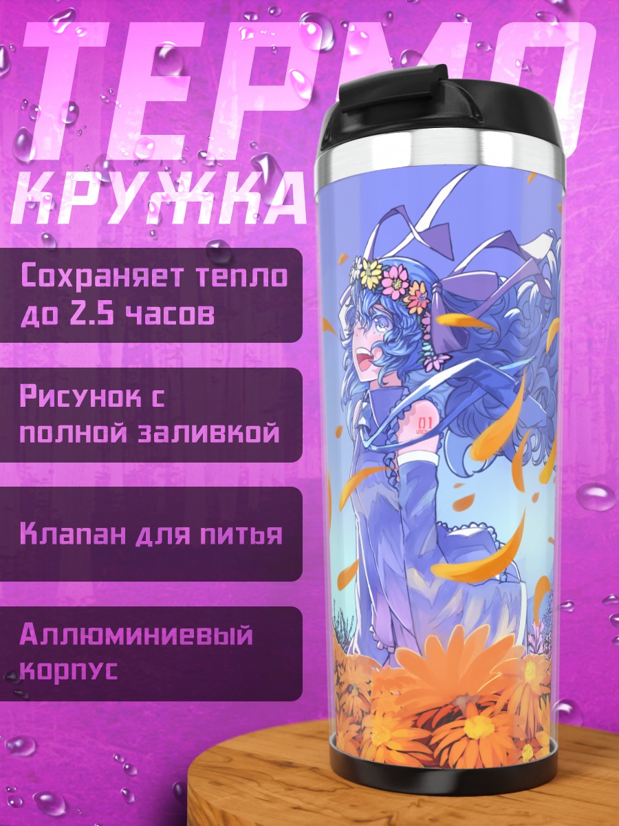 Термокружка Мику Хацунэ в цветах