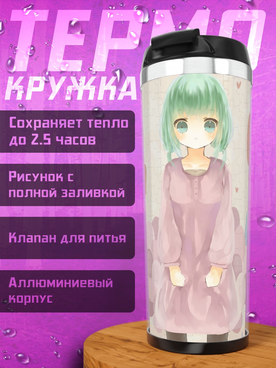 Термокружка Мику Хацунэ в платье