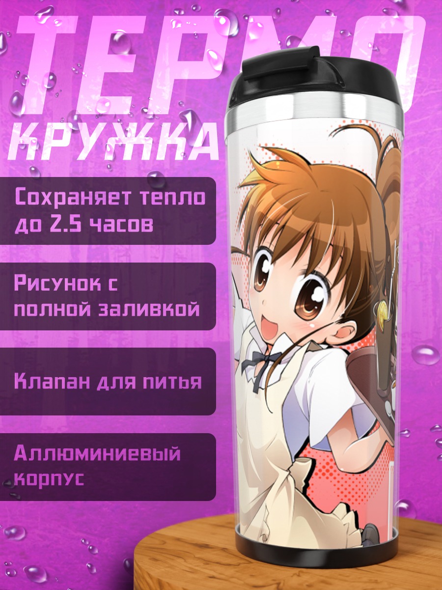 Термокружка Попура Танешима с панкейками