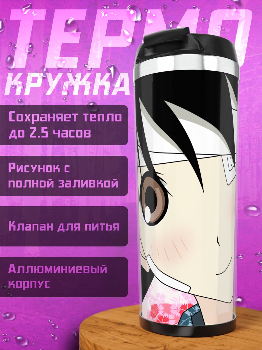 Термокружка Абиру Кобуши в сакуре