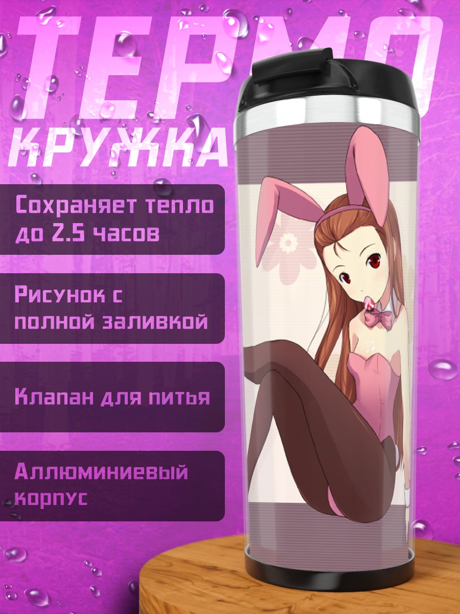 Термокружка Иори Минасэ в костюме зайчика
