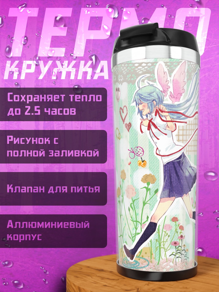 Термокружка Мику Хацунэ в цветах