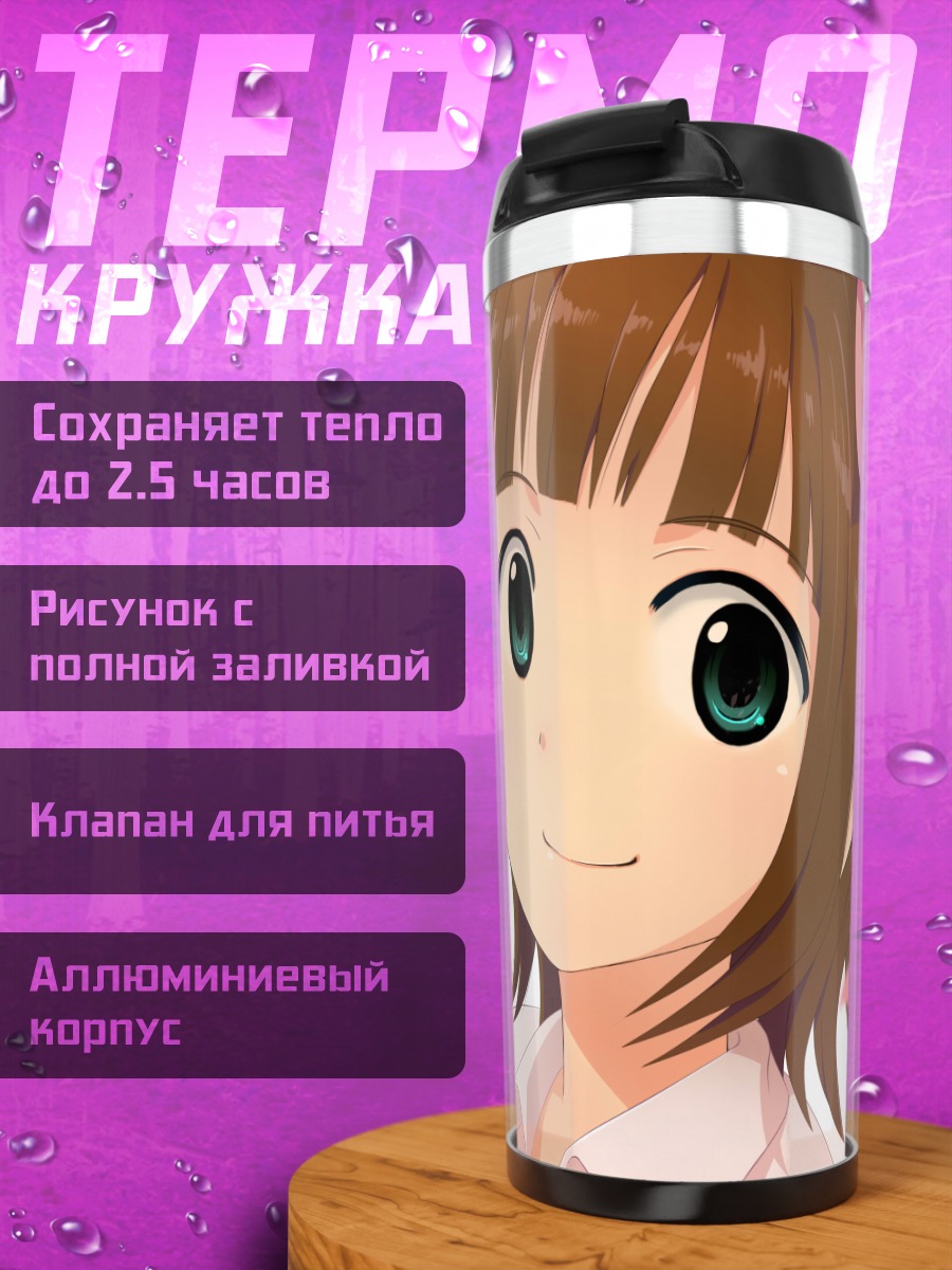 Термокружка Харука Амами в лепестках