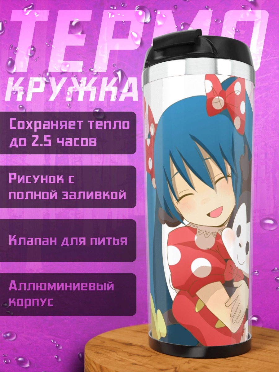 Термокружка Мику Хацунэ с Микки