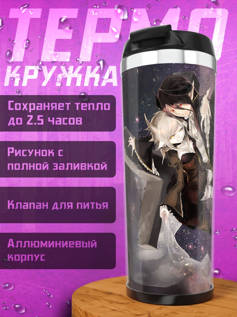 Термокружка Звездный воин в космосе