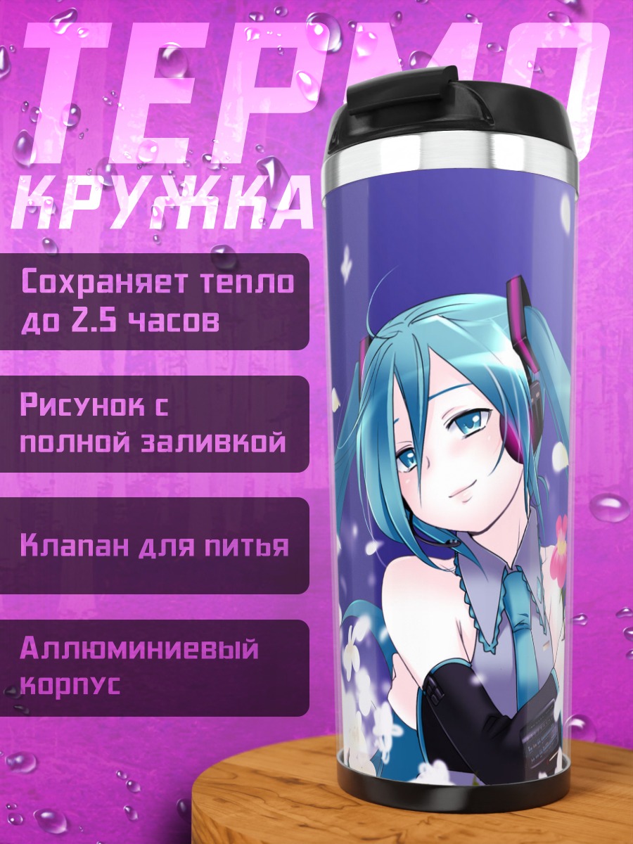 Термокружка Мику Хацунэ в цветах