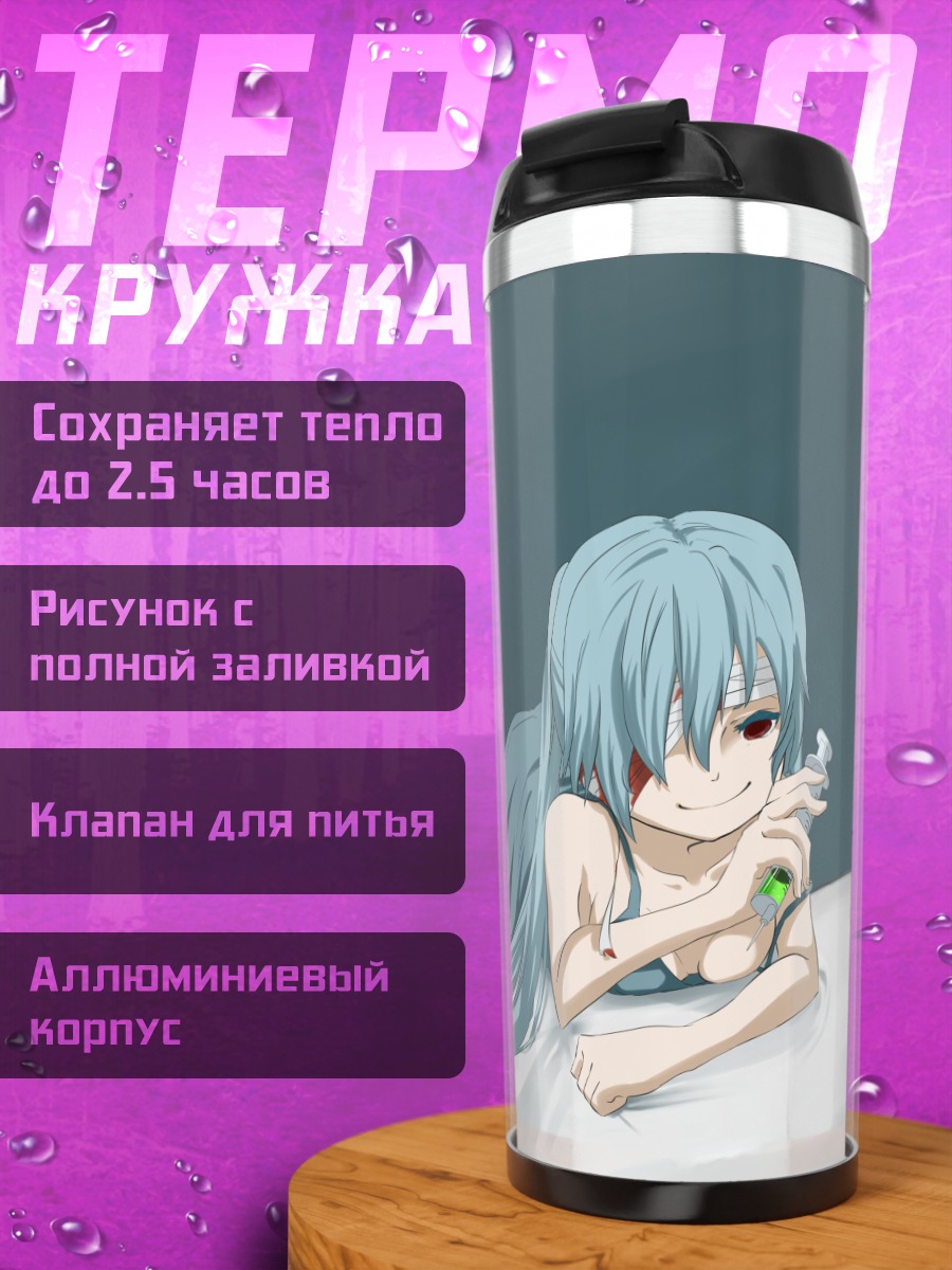 Термокружка Мику Хацунэ в постели