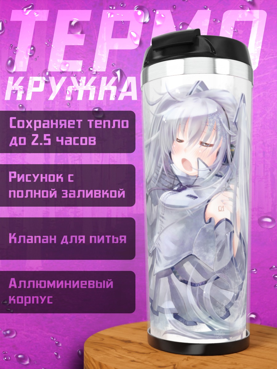 Термокружка Мику Хацунэ в снегах