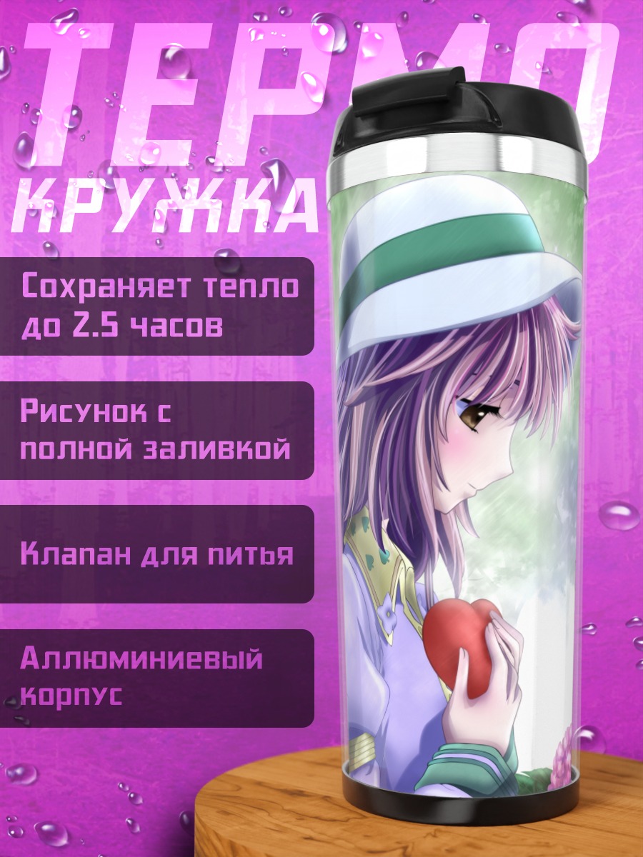 Термокружка Кобато Ханато с яблоком