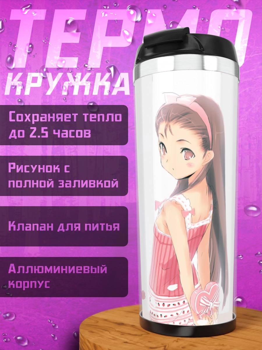 Термокружка Иори Минасэ в цветах