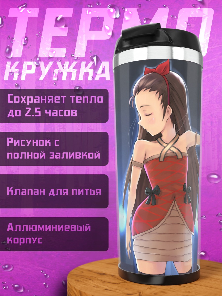 Термокружка Иори Минасэ на сцене
