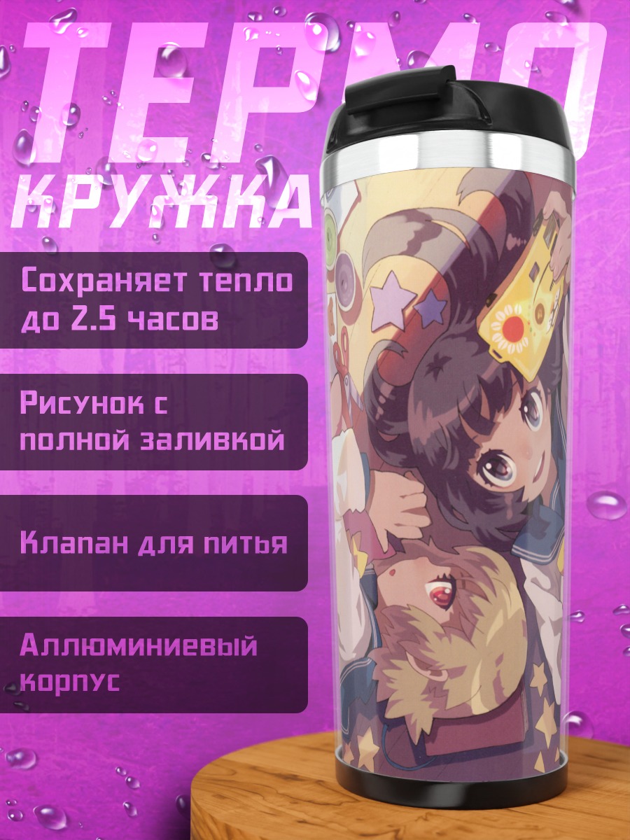 Термокружка Кошка в форме