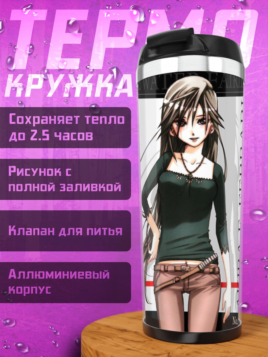Термокружка Акира Э Феррари