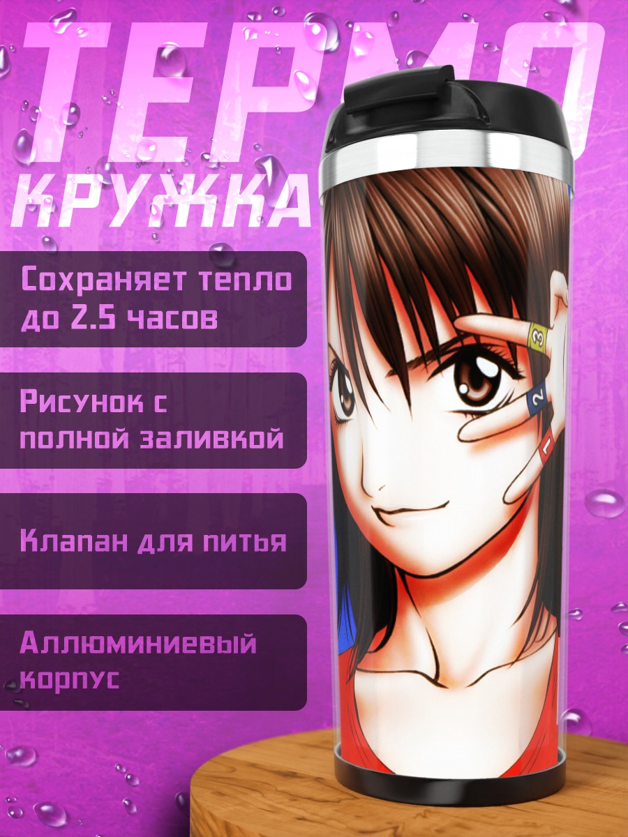 Термокружка Хибики в красном