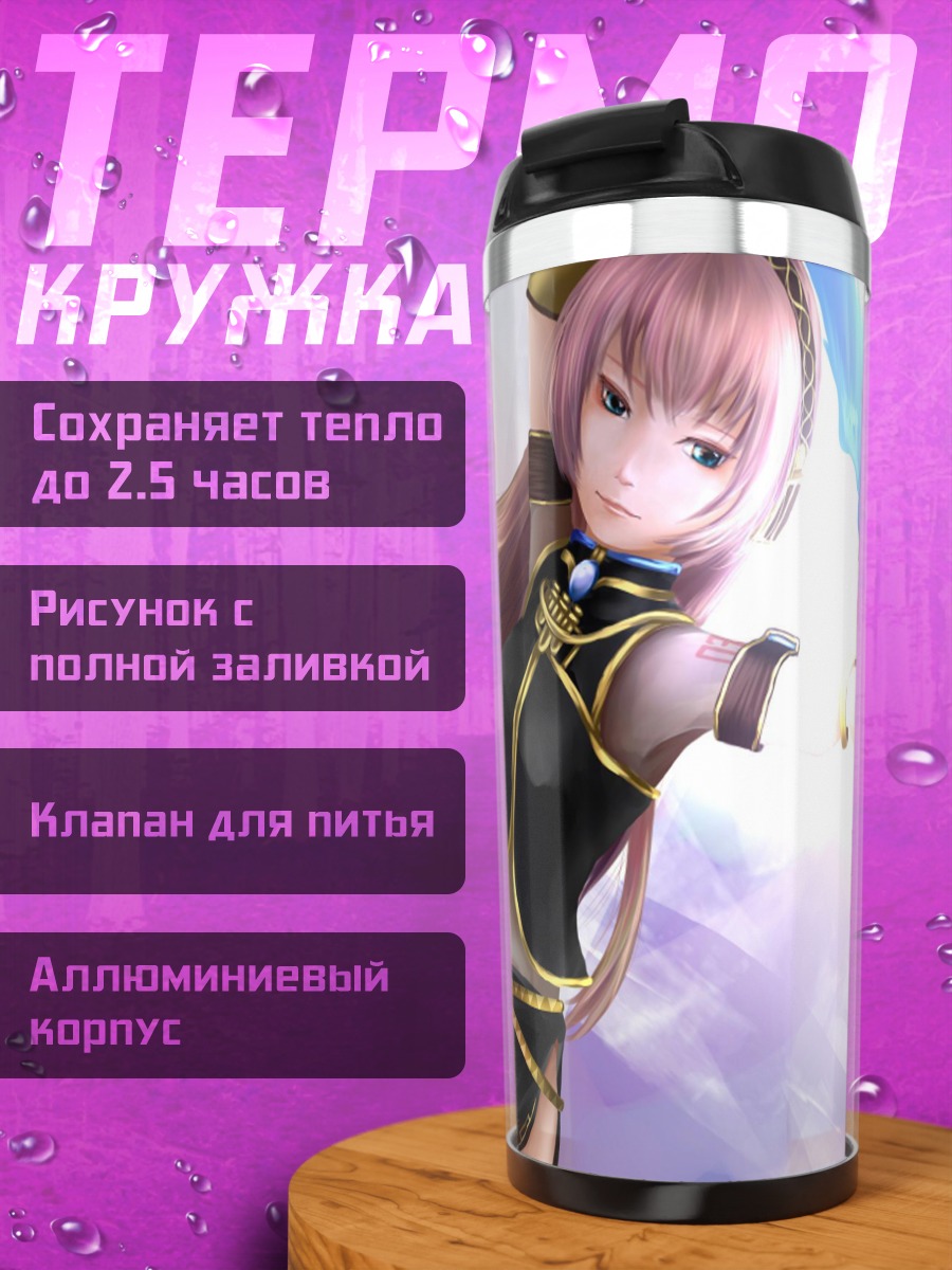 Термокружка Лука Мегурин с птицей