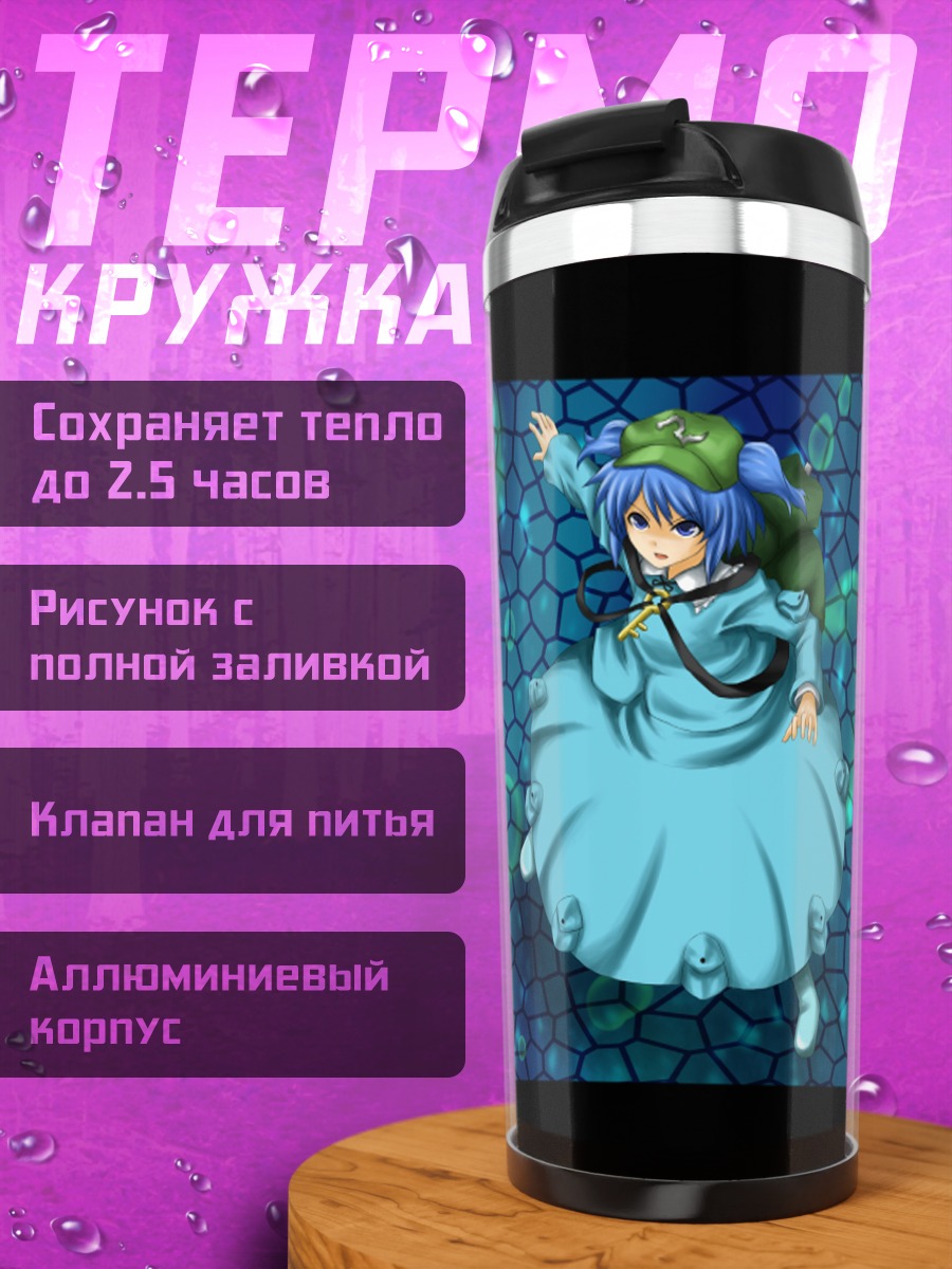 Термокружка Нитори Каваширо в воде