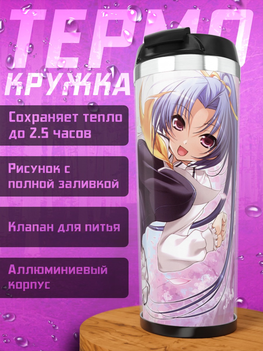 Термокружка Мику Хацунэ в сакуре