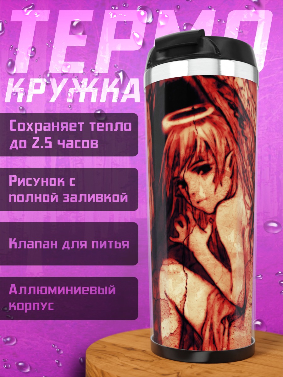 Термокружка Хаибанэ Рэнмэй в красном