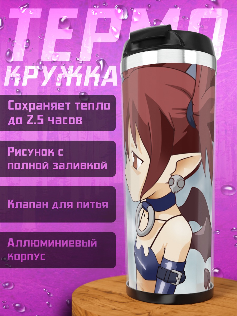 Термокружка Этна из Disgaea