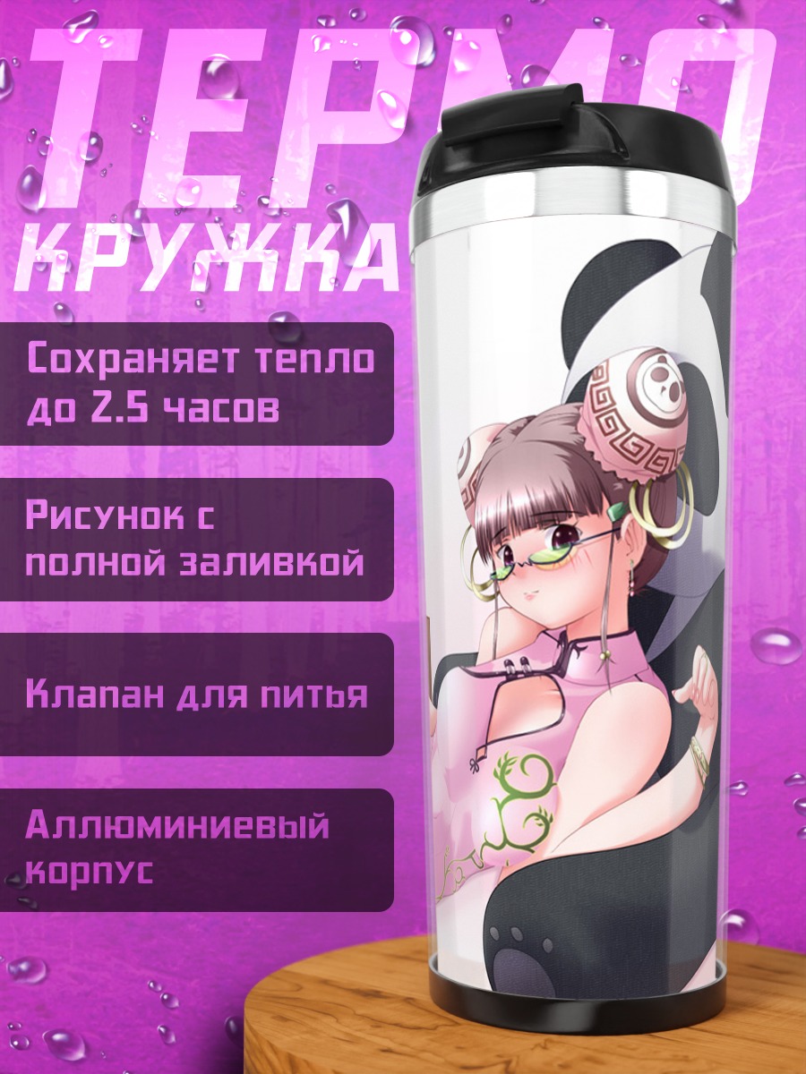 Термокружка Панда в платье
