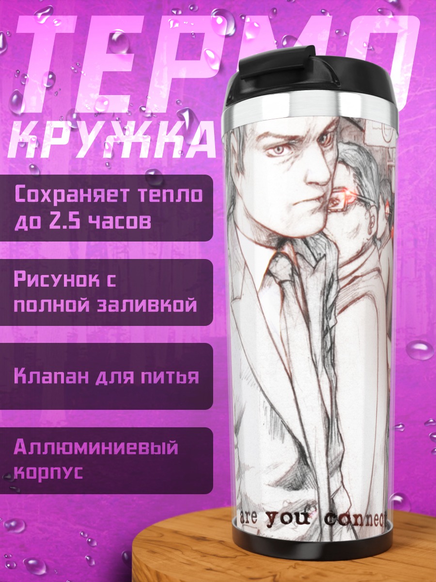 Термокружка Лэйн Ивакура в метро