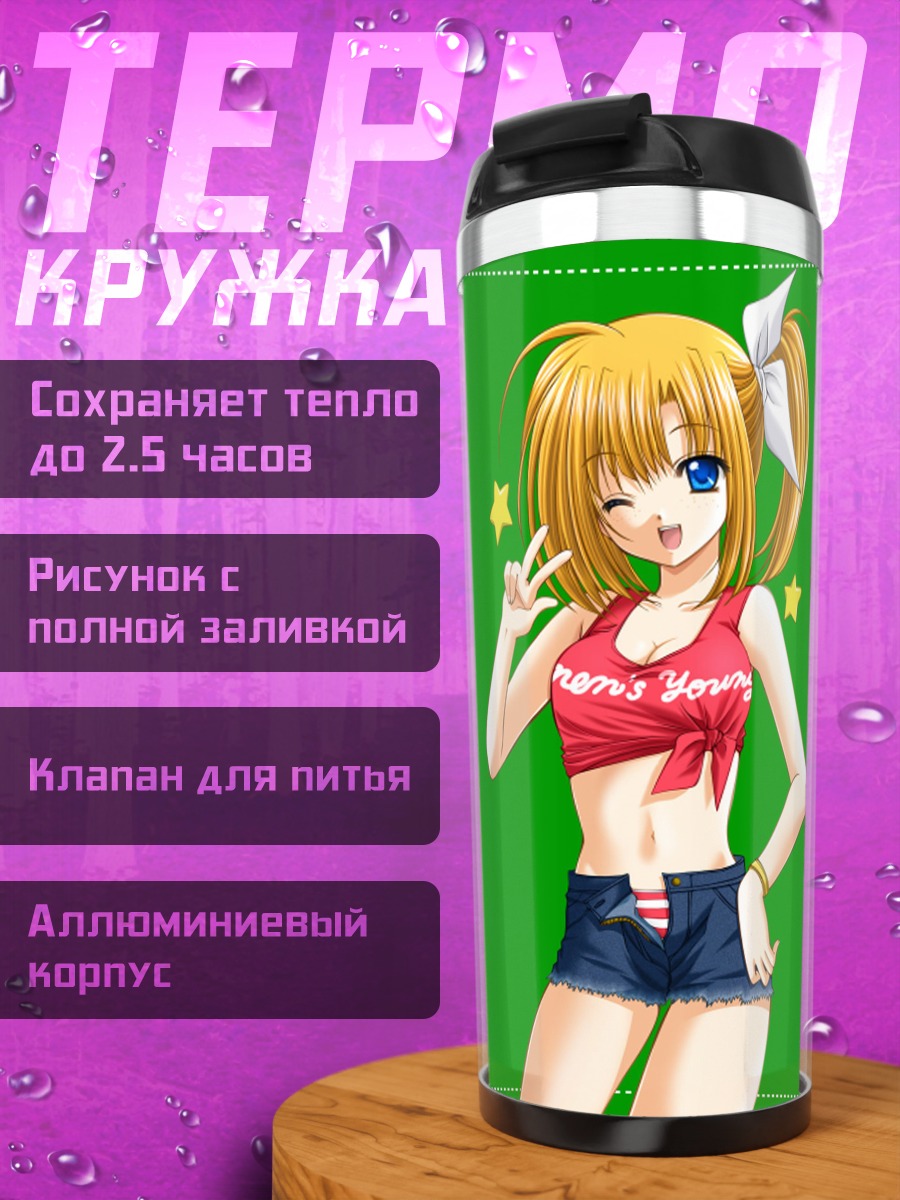 Термокружка Мику Хацунэ в красном