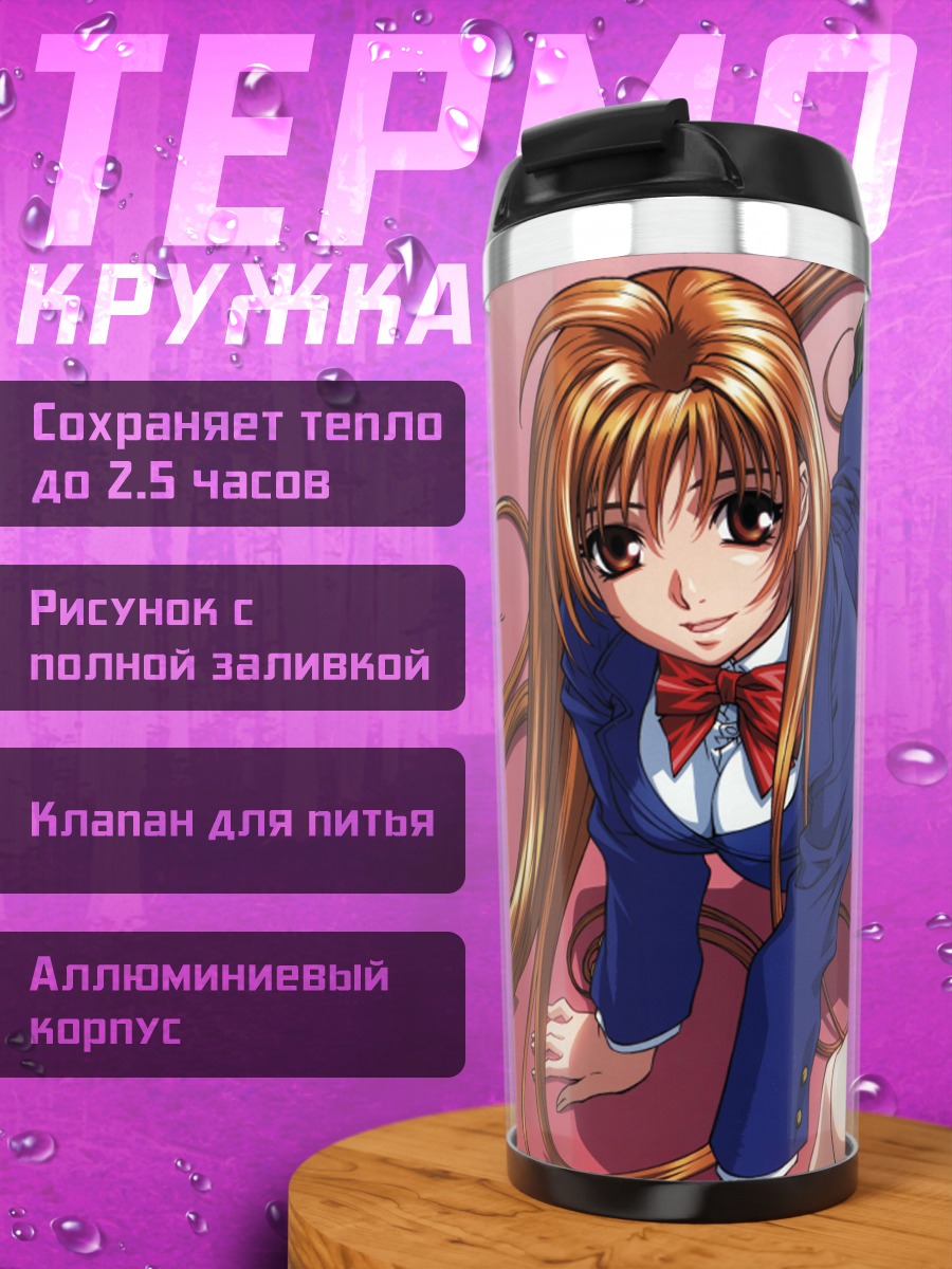 Термокружка Ая и Майя Нацумэ