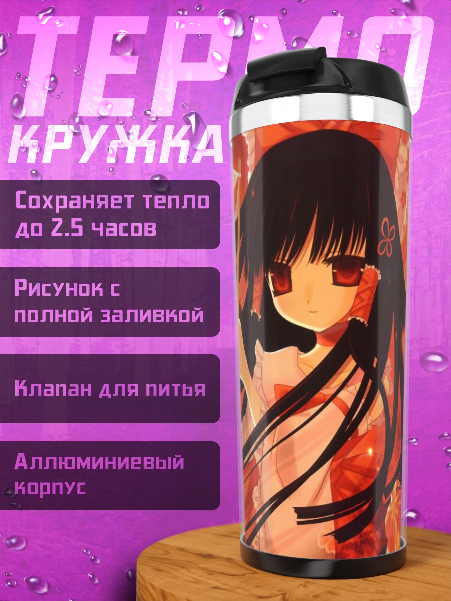 Термокружка Рейму Хакурэй в храме