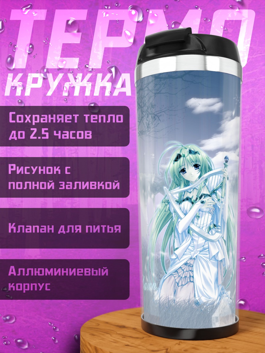 Термокружка Мику Хацунэ в снегах
