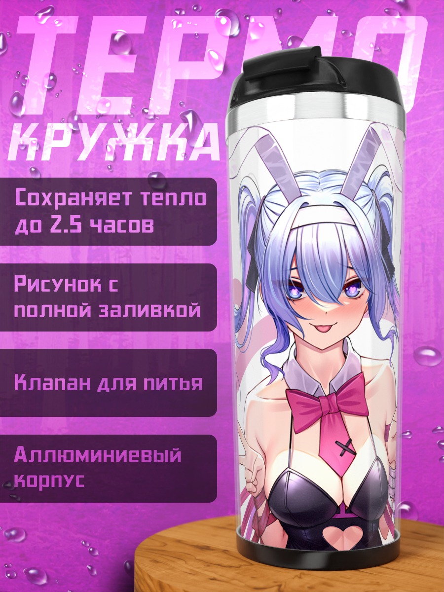 Термокружка Мику Хацунэ зайка
