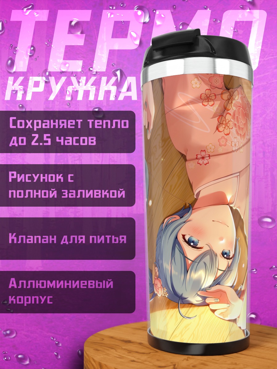 Термокружка Мику Хацунэ в сакуре