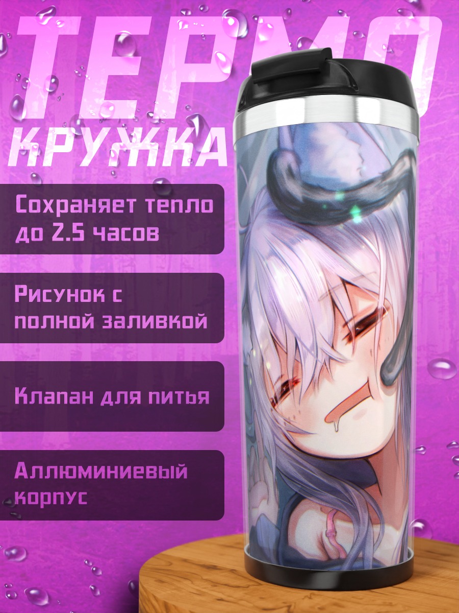 Термокружка Некомата Окаю с котом