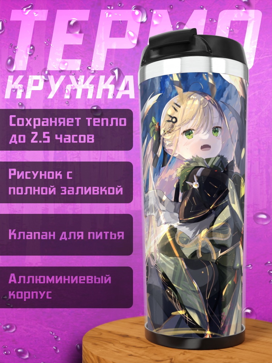 Термокружка Девочка в кимоно