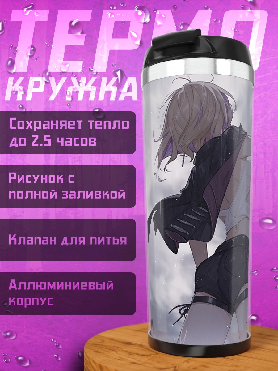 Термокружка Токио 7 сестер